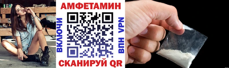 АМФЕТАМИН VHQ  Брюховецкая 