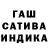 ГАШ hashish Konul Zamanov