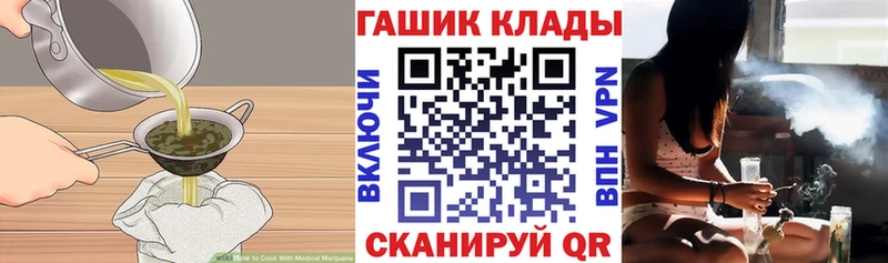 Cannafood марихуана  Брюховецкая 