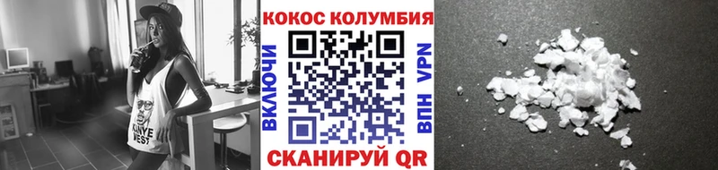 KRAKEN рабочий сайт  нарко площадка формула  Cocaine Fish Scale  цены   Брюховецкая 