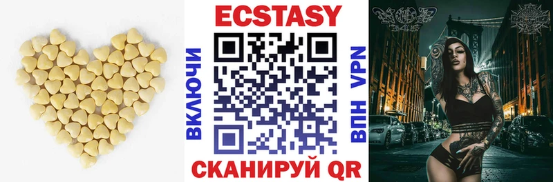 Экстази 99%  МЕГА ССЫЛКА  Брюховецкая 
