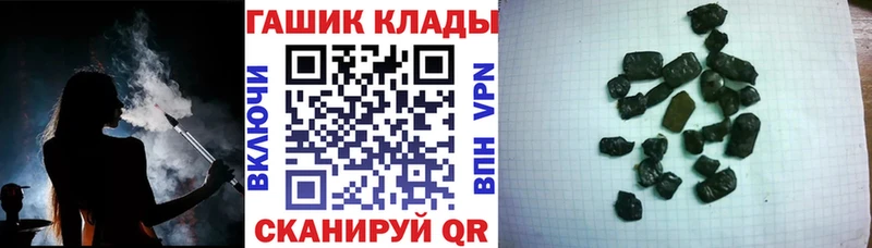 ГАШИШ Premium Брюховецкая