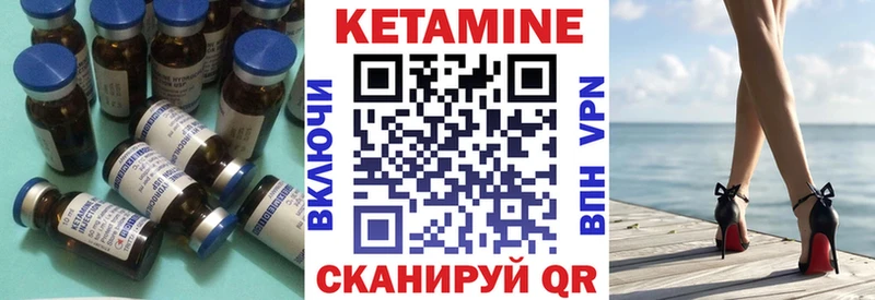 мориарти официальный сайт  hydra вход  Брюховецкая  КЕТАМИН VHQ 