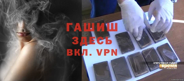 mdpv Абдулино