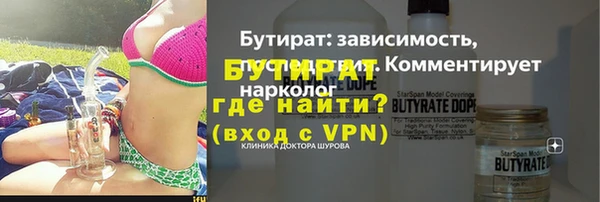 МДПВ Абаза
