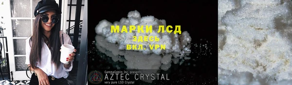таблы Алзамай