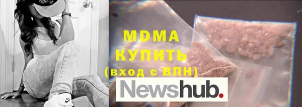 mdpv Абдулино
