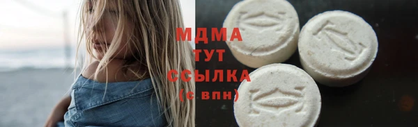 МДПВ Абаза