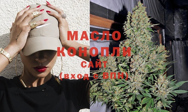 mdpv Абдулино