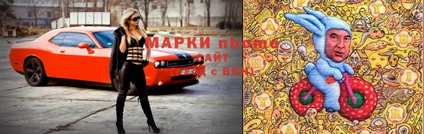 mdpv Абдулино