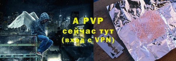 mdpv Абдулино