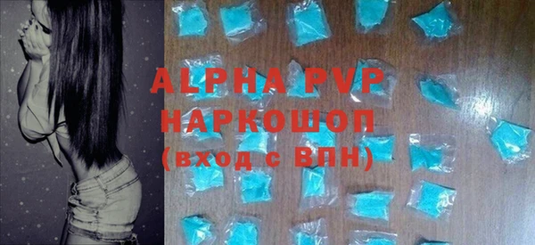 mdpv Абдулино