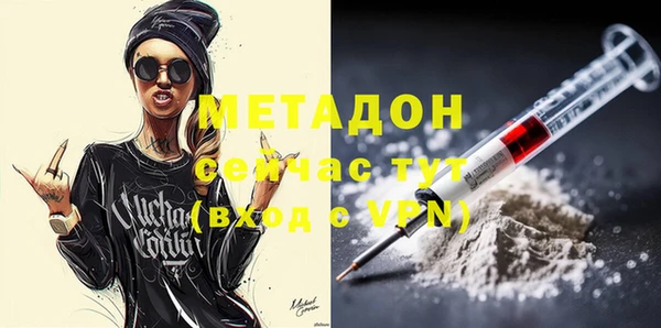 МДПВ Абаза