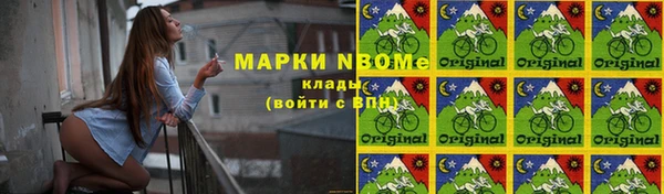 гашиш Абинск