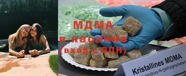 mdpv Абдулино