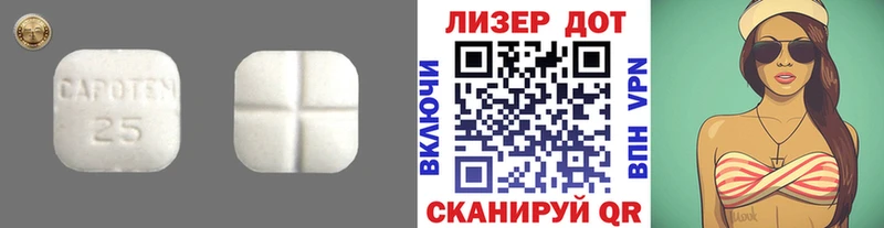 LSD-25 экстази кислота МЕГА ссылка Брюховецкая как найти наркотики