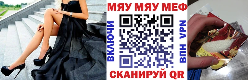 Мефедрон mephedrone  наркошоп  Брюховецкая 