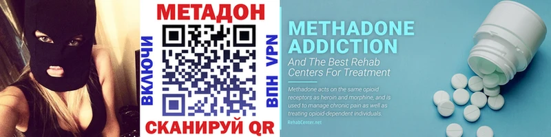 маркетплейс наркотические препараты  Брюховецкая  Метадон methadone  что такое наркотик 