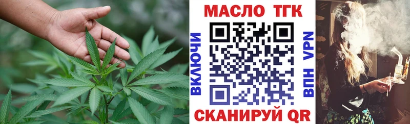 Дистиллят ТГК Wax  Брюховецкая 